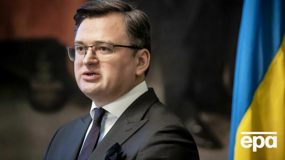 Кулеба: Ни одна из имеющихся информаций не позволяет сделать даже предположение о какой-то дате