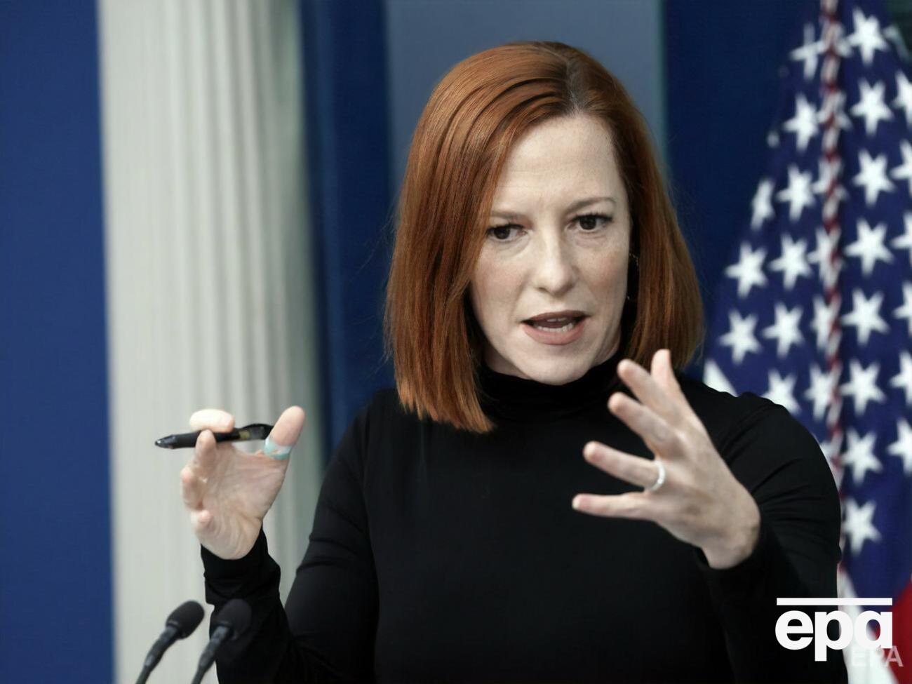 Термин "неизбежное вторжение" отправил сигнал, который США не собирались посылать, отметила Псаки