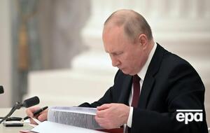 Путин признал "ЛДНР" и отправил в ОРДЛО войска