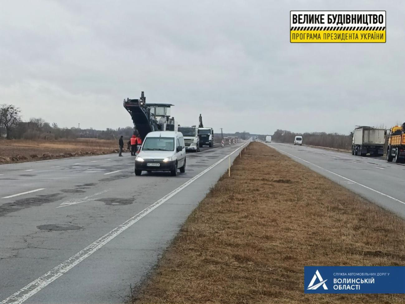 После ремонта у дороги будут все параметры автотрассы первой категории