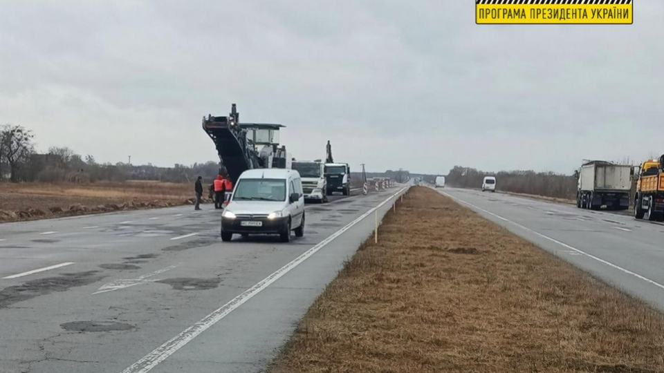 Після ремонту дорога матиме всі параметри автошляху першої категорії