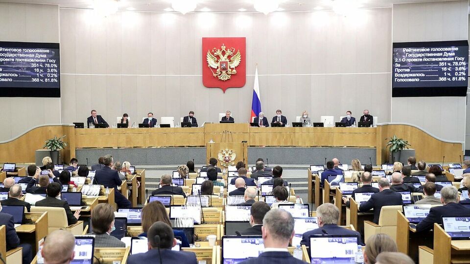 Решение о ратификации соглашения РФ с "ЛДНР" было принято единогласно