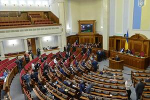 Проєкт постанови підтримало 336 нардепів