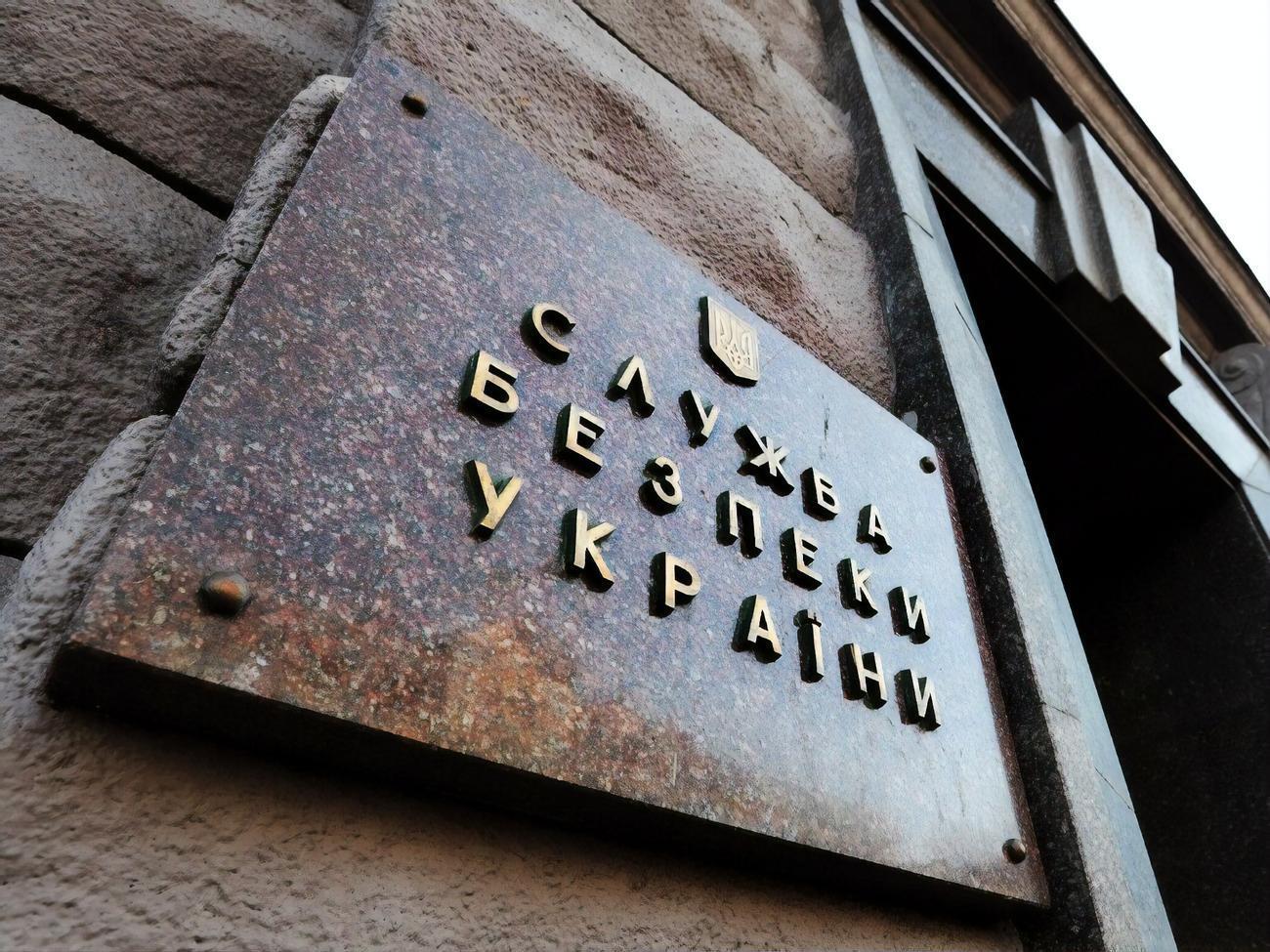 У СБУ підтвердили факт перехоплення телефонної розмови про організацію терактів у Харкові