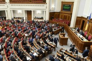 За постановление №7064 проголосовало 322 народных депутата