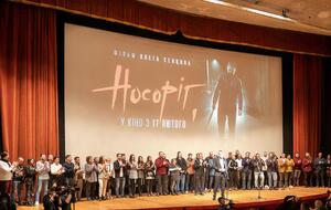 Допрем'єрний показ фільму "Носоріг" відбувся в українських кінотеатрах 16 лютого