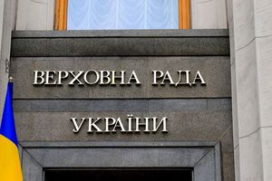 6 декабря 2021 года Зеленский внес проект закона в парламент