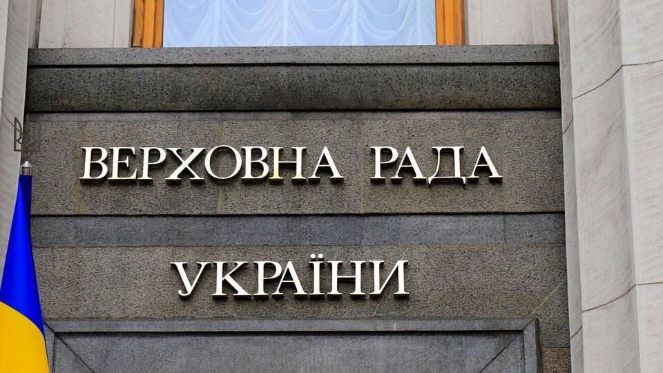 6 грудня 2021 року Зеленський подав проєкт закону до парламенту