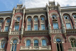 В НБУ подчеркнули, что у регулятора достаточно резервов для подкрепления банков наличными средствами
