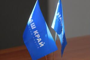 19 лютого "Наш край" оголосив мораторій на критику дій верховного головнокомандувача з боку своїх партійців до повного встановлення миру в Україні