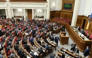 За проект закона №7012-д проголосовали 345 нардепов