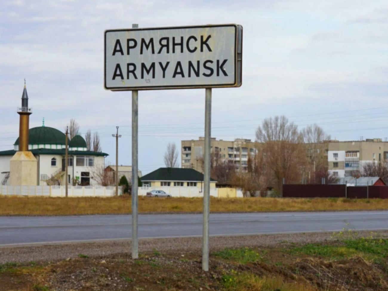 По данным разведки, в Армянске возможны провокации