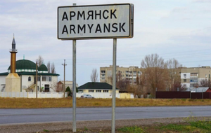 По данным разведки, в Армянске возможны провокации