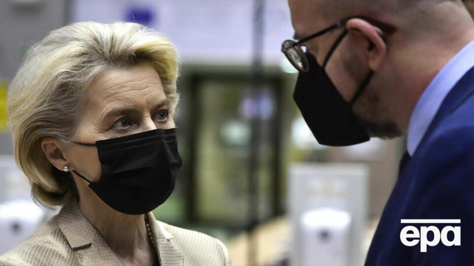 Фон дер Ляєн та Мішель засудили необґрунтований напад Росії на Україну