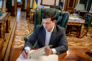 Зеленський 24 лютого підписав указ №64/2022