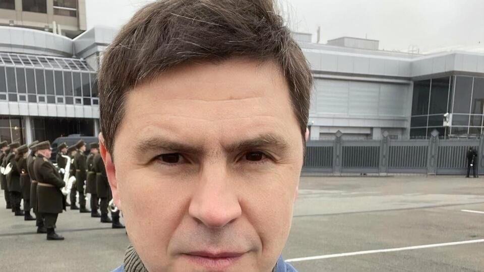 Подоляк сказав, що існує можливість спроби захоплення урядового кварталу російськими військами