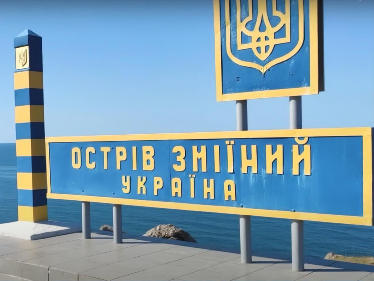 Прикордонники і ЗСУ тримають оборону на острові