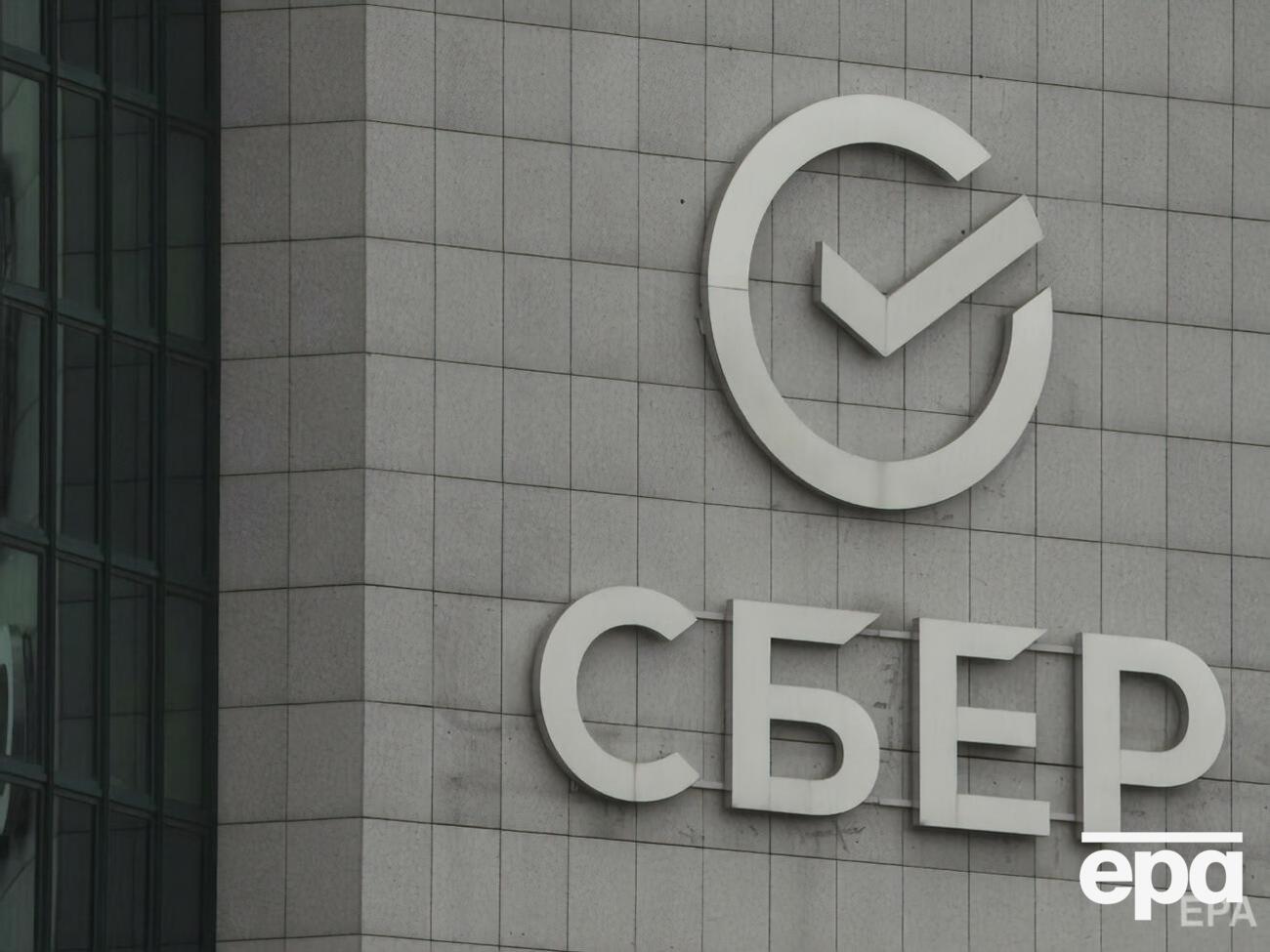 Під санкції США потрапив "Сбербанк"