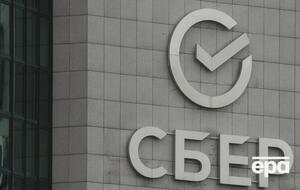 Под санкции США попал "Сбербанк"