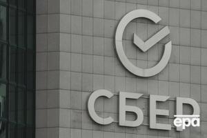 Під санкції США потрапив "Сбербанк"