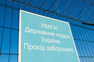 Обмеження введено на період воєнного стану
