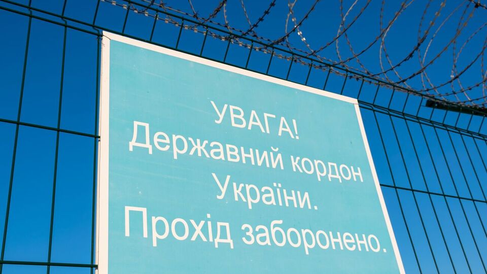 Обмеження введено на період воєнного стану