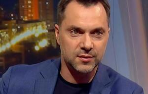 Арестович: Ми нанесли Росії величезних втрат, величезних просто