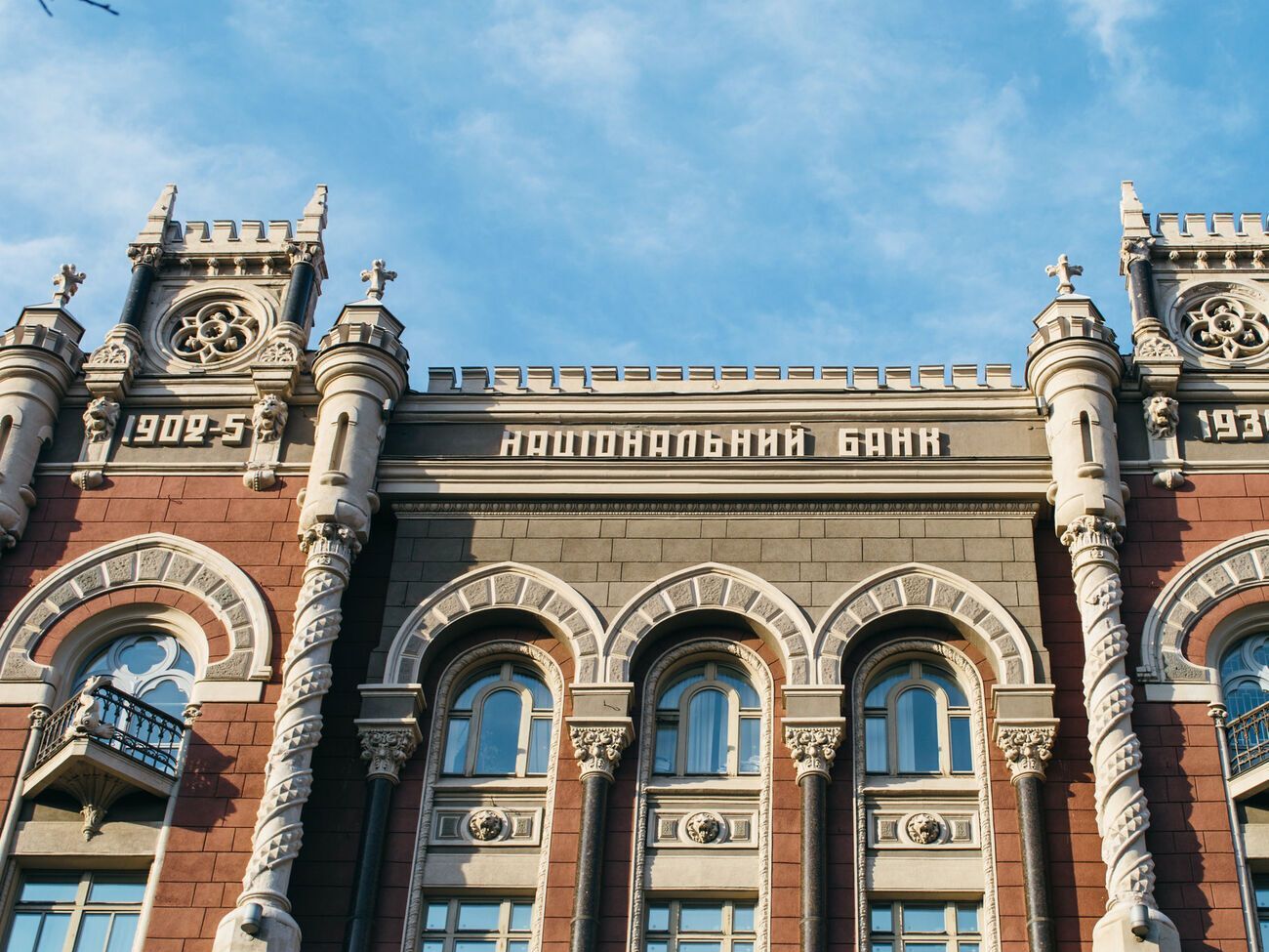 Нацбанк запретил проводить валютные операции с рублем
