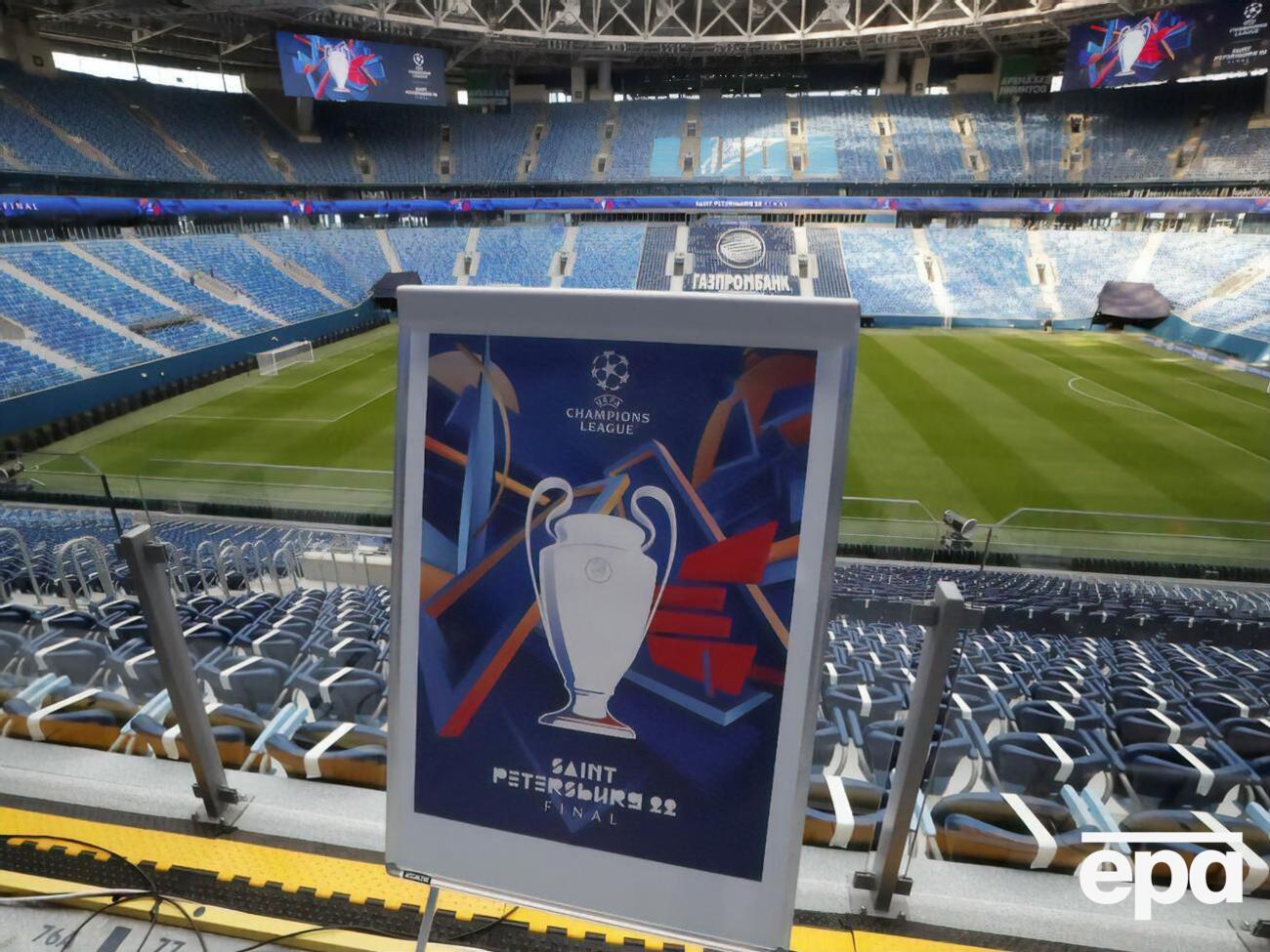 Фіналу ЛЧ у Санкт-Петербурзі не буде
