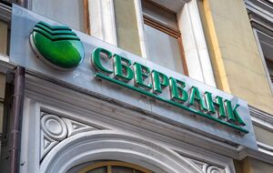 Все иностранцы покинули наблюдательный совет российского "Сбербанка"