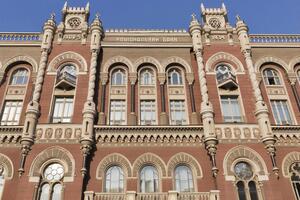 НБУ вирішив ліквідувати "Міжнародний резервний банк" і "Промінвестбанк"