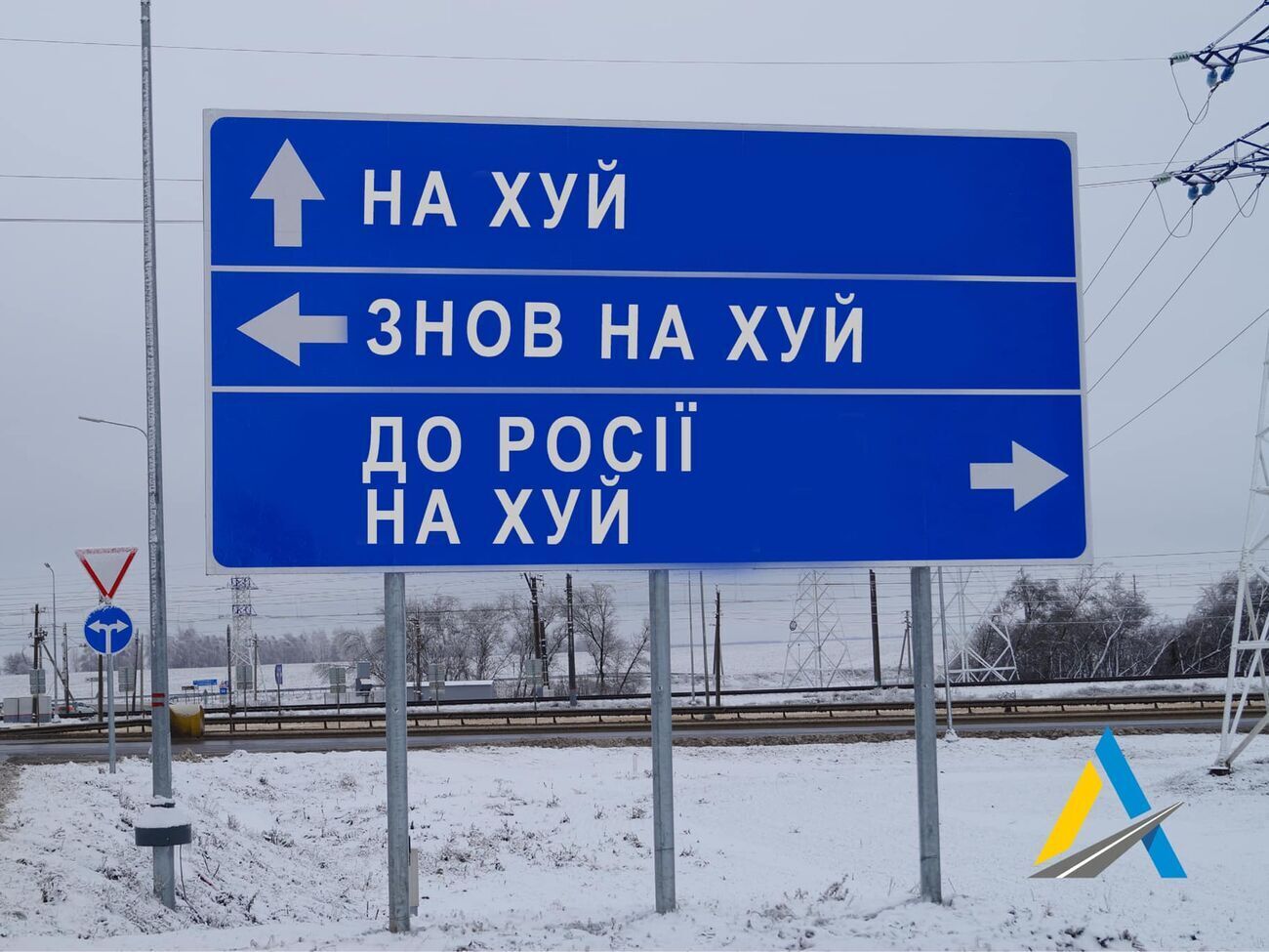 "Укравтодор" закликав негайно розпочати демонтаж дорожніх знаків