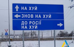 "Укравтодор" закликав негайно розпочати демонтаж дорожніх знаків