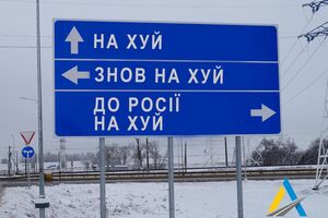 "Укравтодор" закликав негайно розпочати демонтаж дорожніх знаків