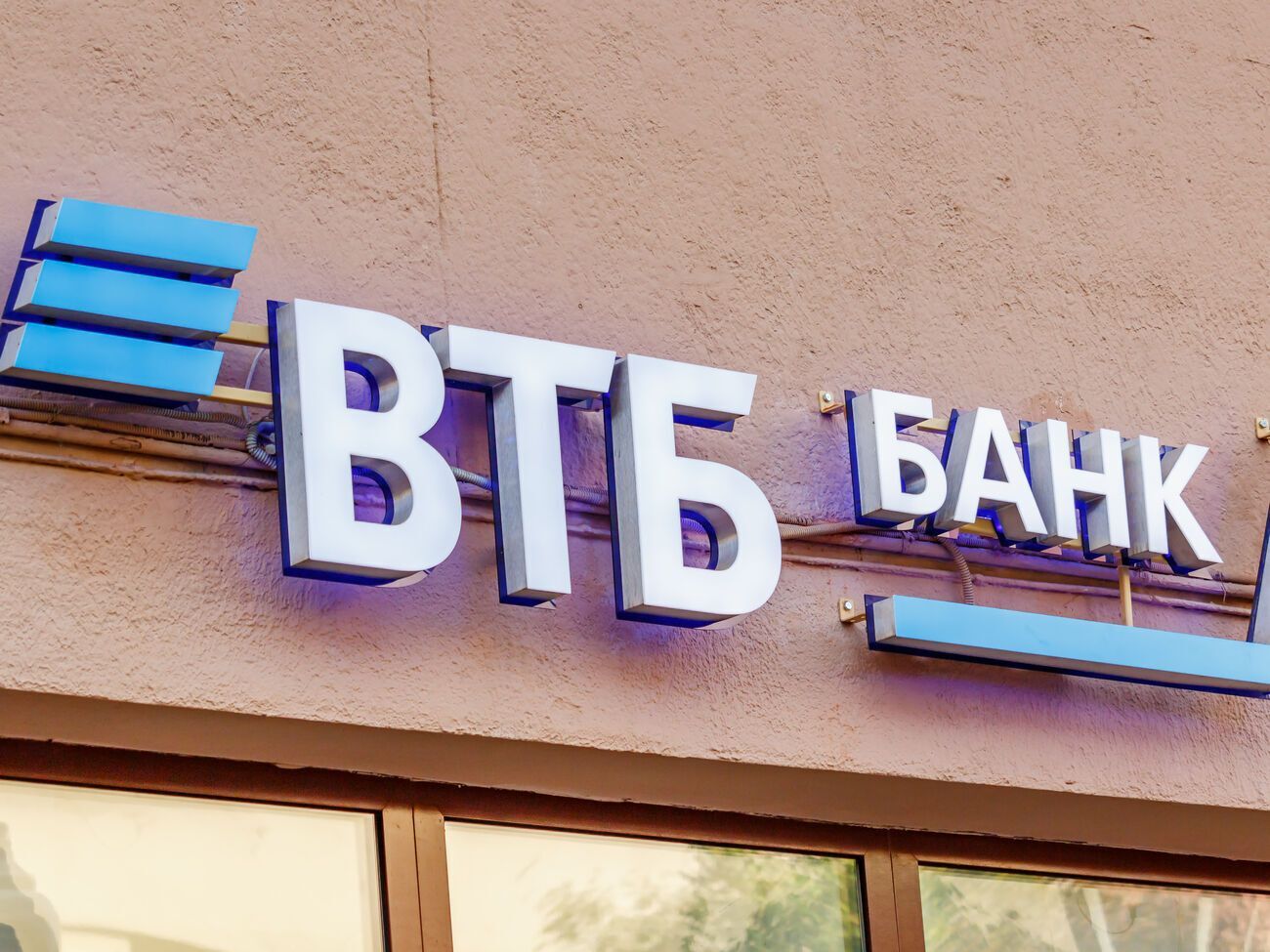 Міжнародна спільнота ввела санкції проти російських банків через вторгнення Росії в Україну