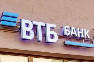 Международное сообщество ввело санкции против российских банков из-за вторжения России в Украину