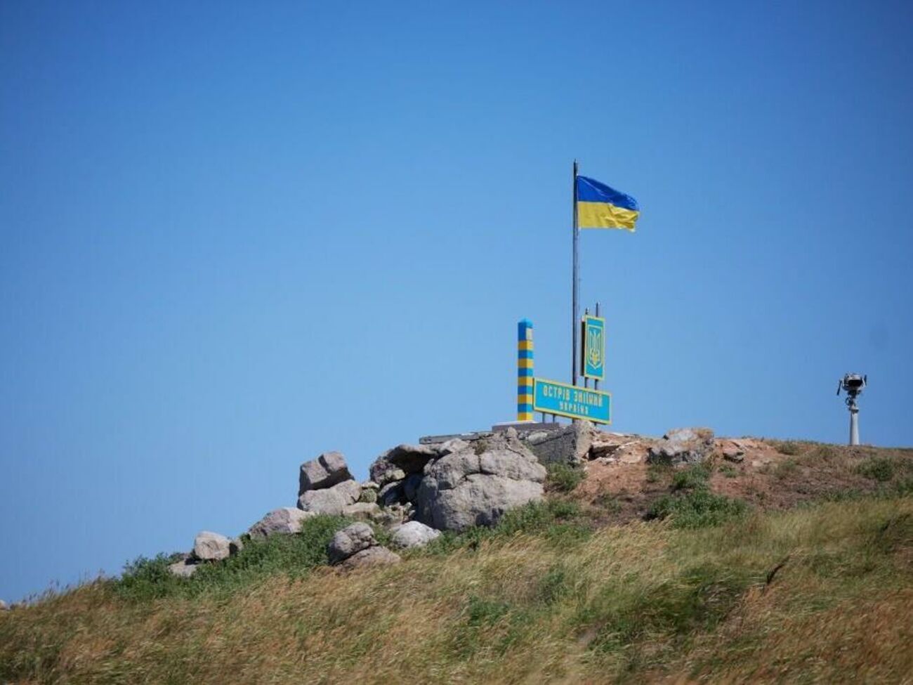 Прикордонники та ЗСУ героїчно захищали острів 24 лютого