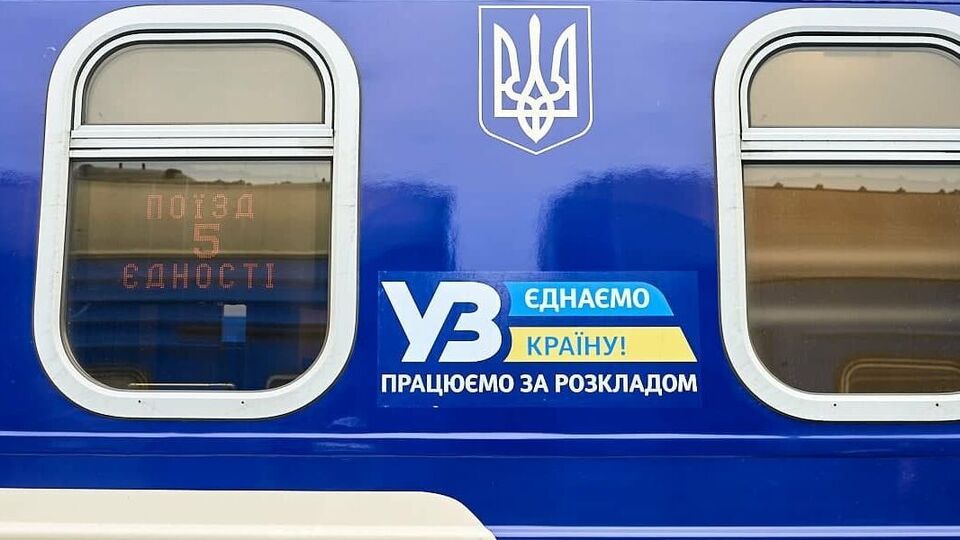 "Укрзалізниця": Запит "РЖД" на відновлення зв'язку з АТ "Укрзалізниця" не мав нічого спільного з гуманітарною місією