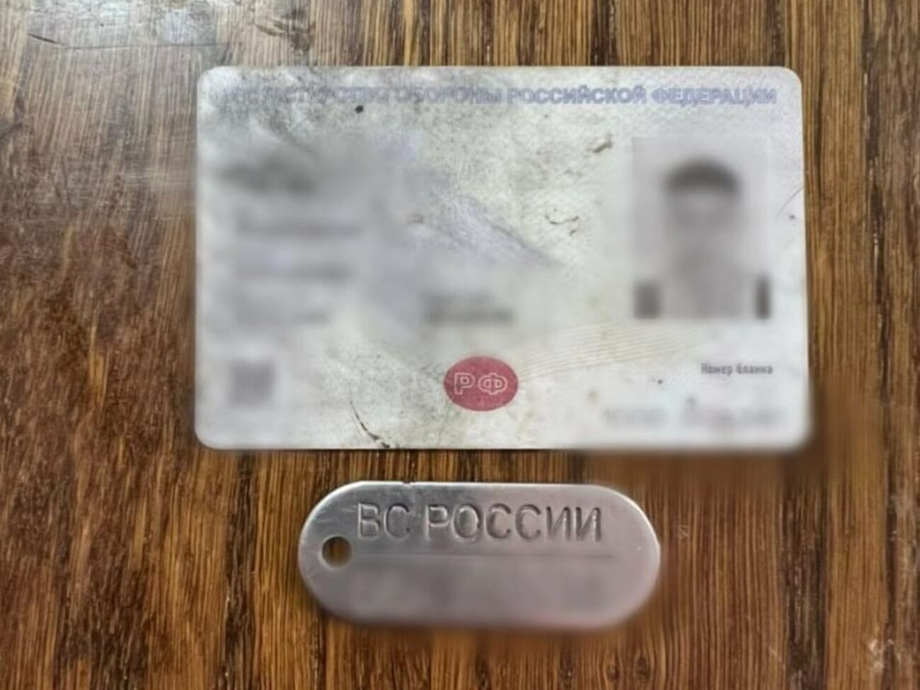 Российские военные сдаются украинским властям