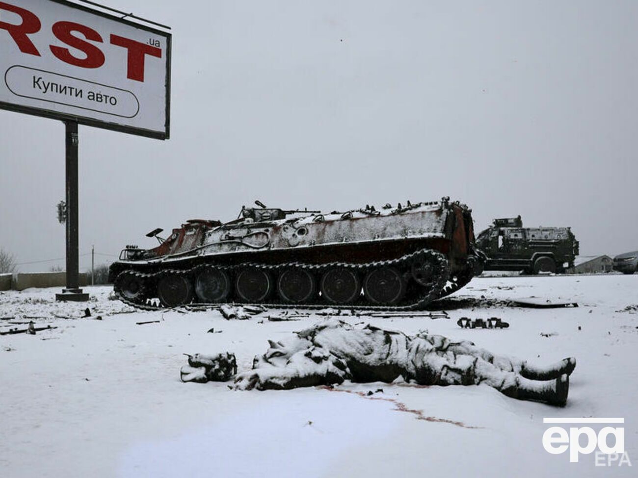 Міноборони України уточнює дані щодо кількості загиблих російських окупантів