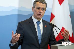 Кассис заявил, что нейтралитет не мешает Швейцарии "называть вещи своими именами"