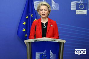 Фон дер Ляйен: Со временем Украина должна быть членом ЕС
