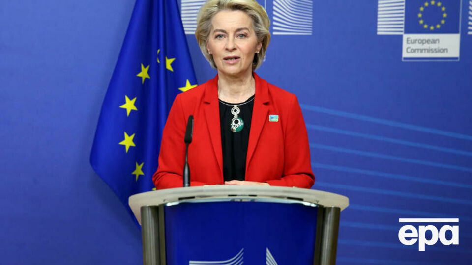Фон дер Ляйен: Со временем Украина должна быть членом ЕС
