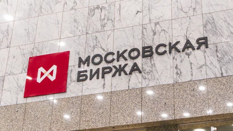 Сайт Московской биржи обвалили 28 февраля