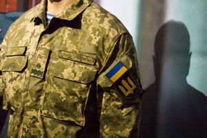 Украинцы могут помочь армии, отправив им остаток денег, полученных по программе "єПідтримка"