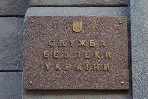 У СБУ наголосили, що не роблять жодних розсилок