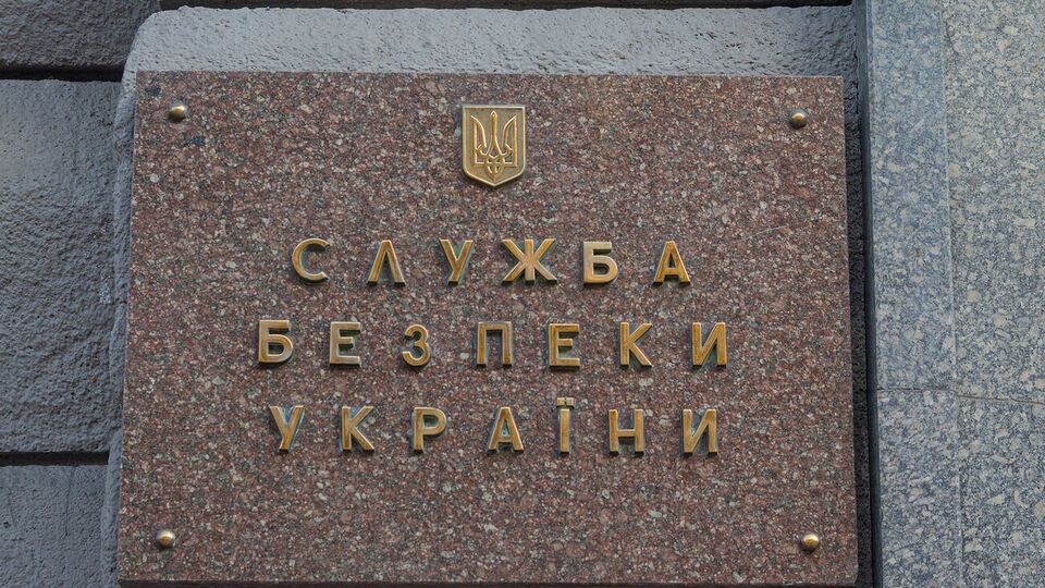 За даними СБУ, сайт позиціонував себе як платформа з високоточними топографічними картами