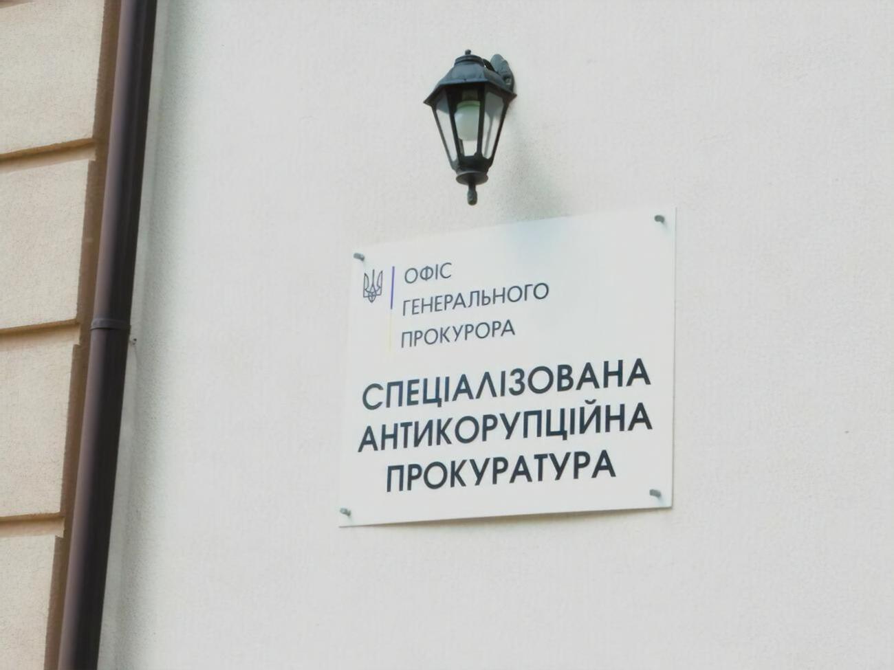 Переможця в конкурсі на посаду глави САП не можуть затвердити вже шість тижнів