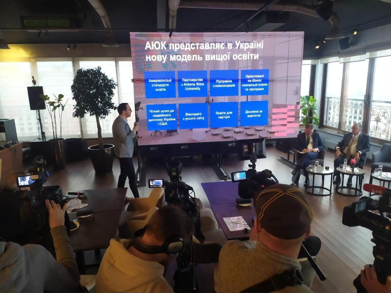 Начало обучения запланировано на март этого года