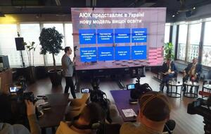 Начало обучения запланировано на март этого года